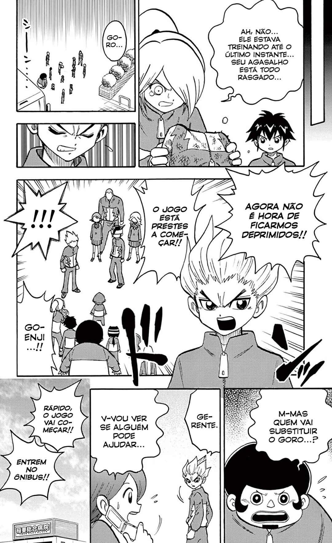 Inazuma Eleven Chapter 9 - Page 7