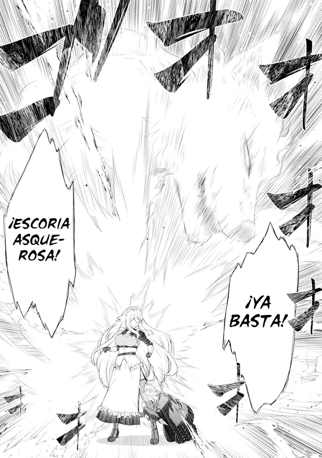 Ore wa Boukensha Guild no Akutoku Guild Master ~Jinzai wo Tekizaitekisho ni Tsuihou Shitara, Nazeka Mechakucha Kanshasaremashita~ Chapter 2.5 - Page 13