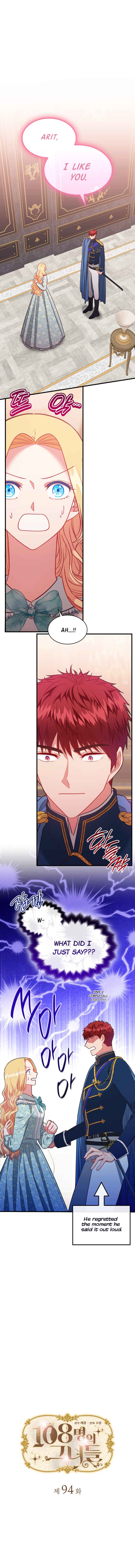 The 108 of Them Chapter 94 - Page 1