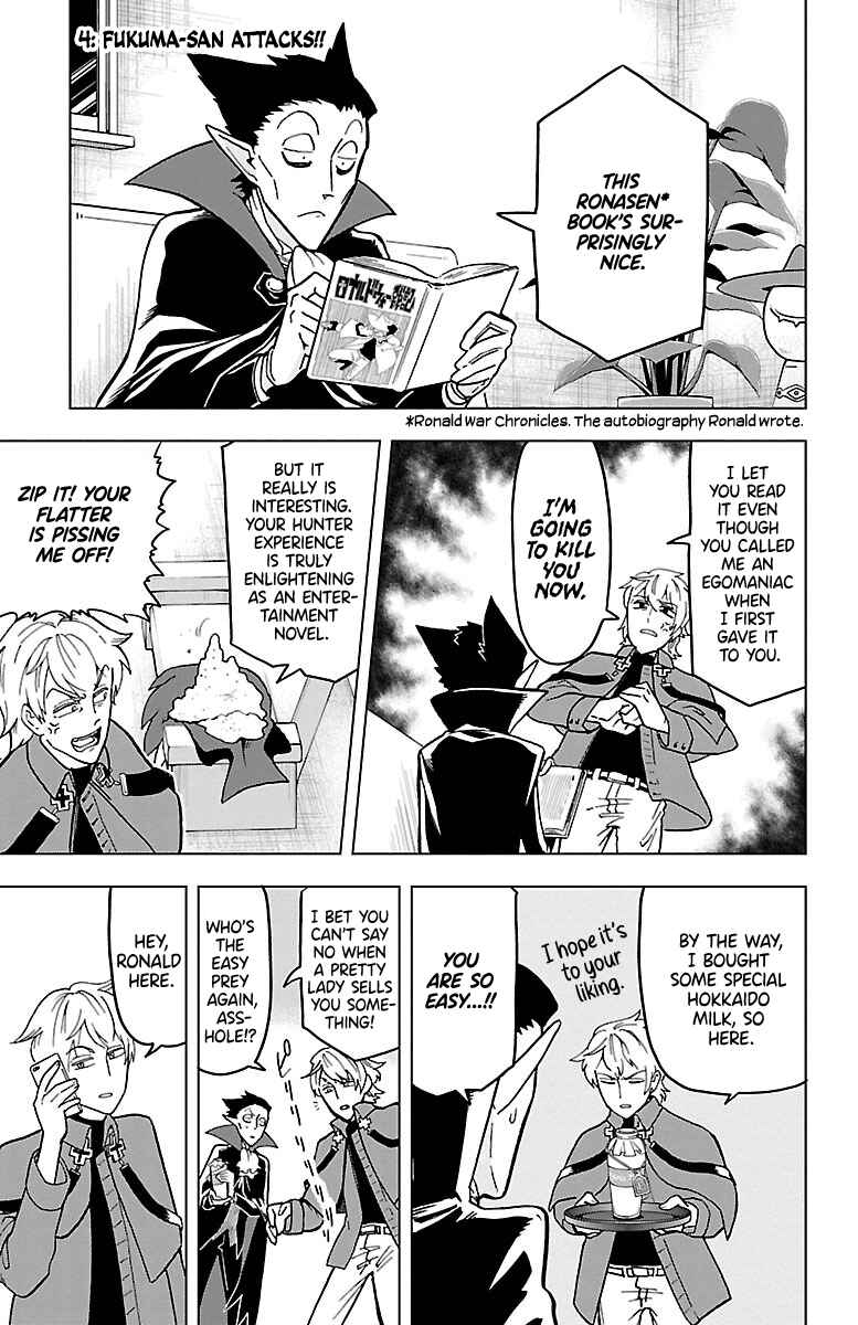 Kyuuketsuki Sugu Shinu Chapter 4 - Page 1