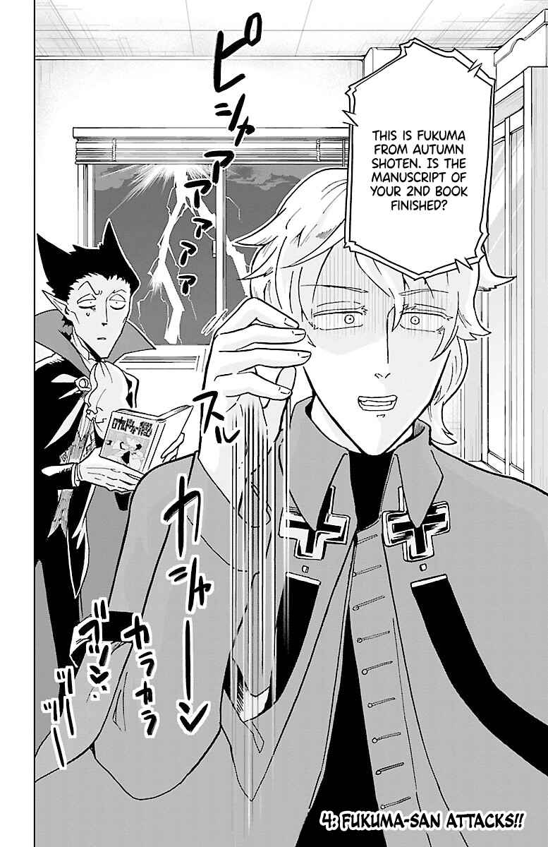 Kyuuketsuki Sugu Shinu Chapter 4 - Page 2