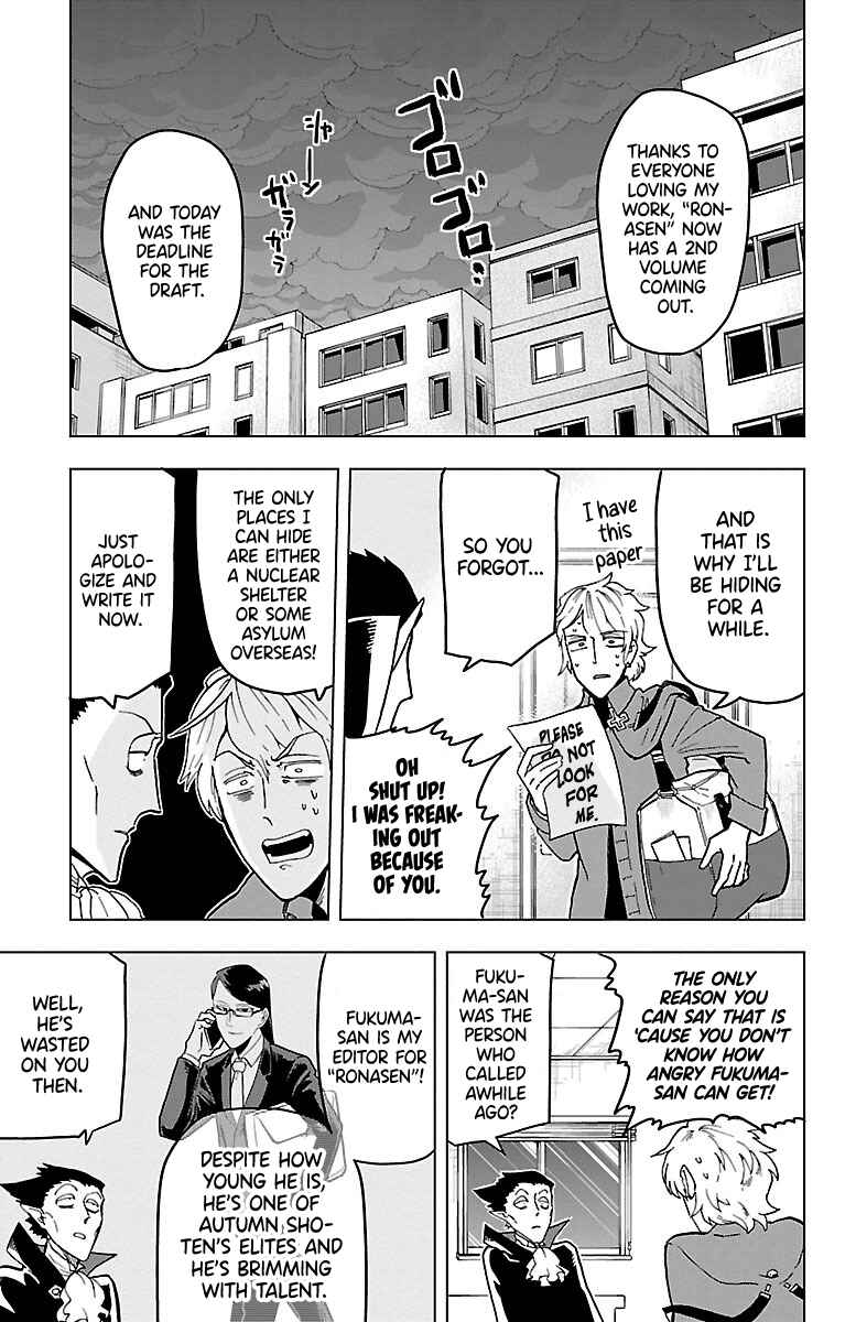 Kyuuketsuki Sugu Shinu Chapter 4 - Page 3