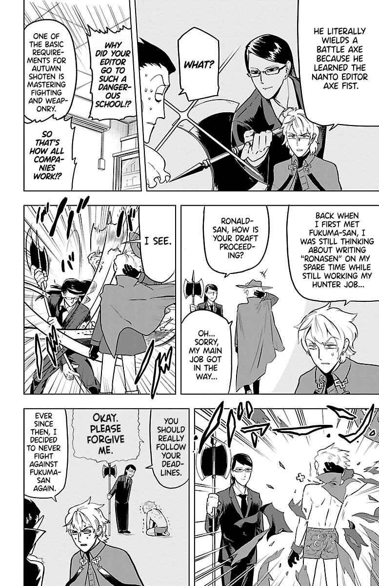 Kyuuketsuki Sugu Shinu Chapter 4 - Page 4