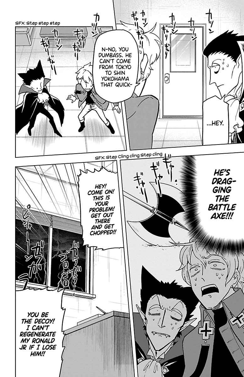 Kyuuketsuki Sugu Shinu Chapter 4 - Page 8