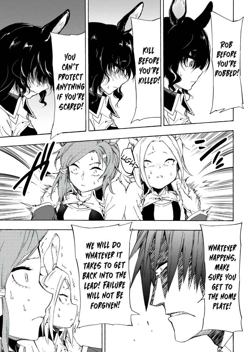 Yakyuu de Sensou suru Isekai de Choukoukoukyuu Ace ga Jakushou Kokka o Sukuu Youdesu Chapter 19.1 - Page 12