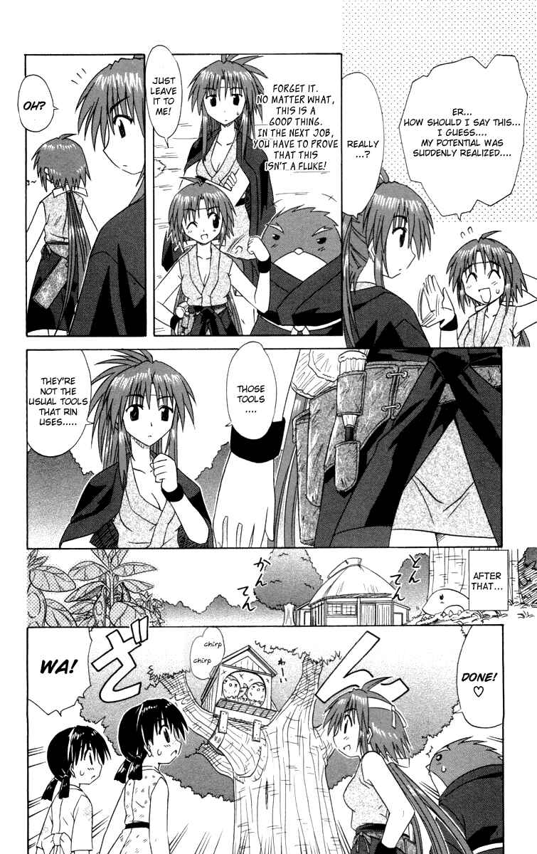 Nagasarete Airantou Chapter 30 - Page 10