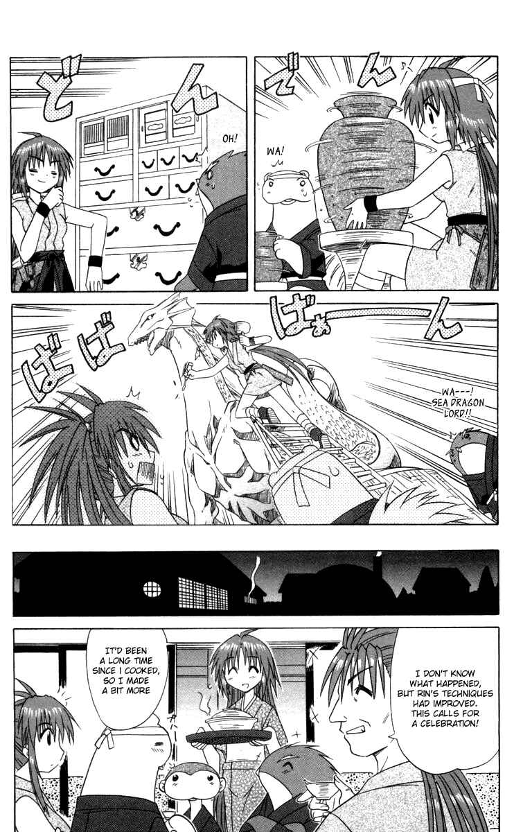 Nagasarete Airantou Chapter 30 - Page 11