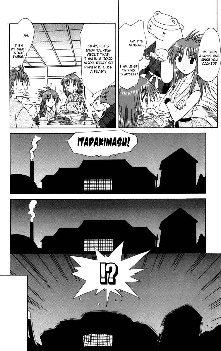 Nagasarete Airantou Chapter 30 - Page 12
