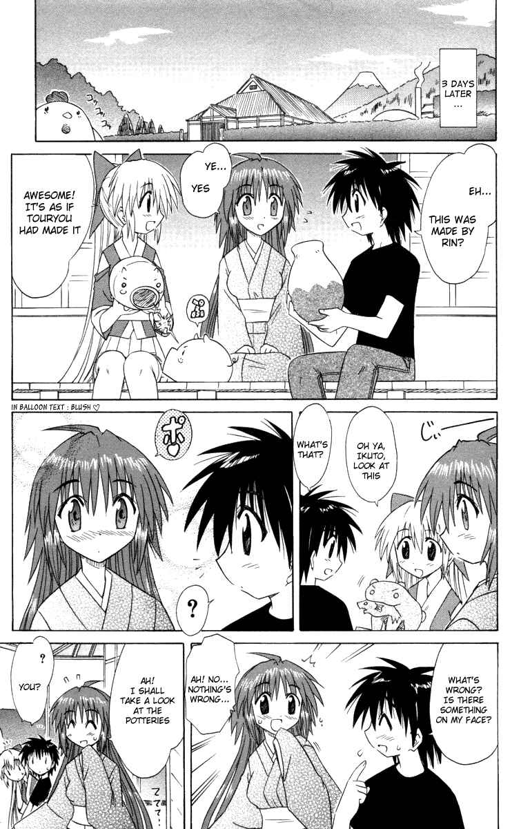 Nagasarete Airantou Chapter 30 - Page 13