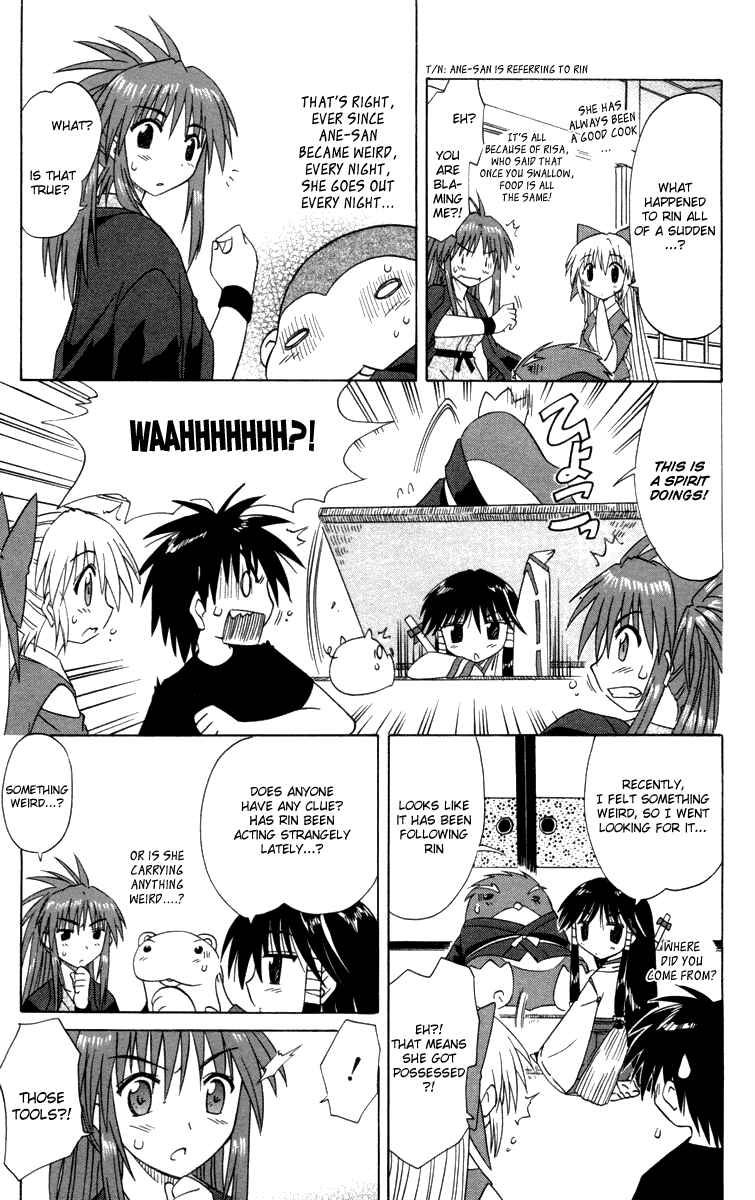 Nagasarete Airantou Chapter 30 - Page 15