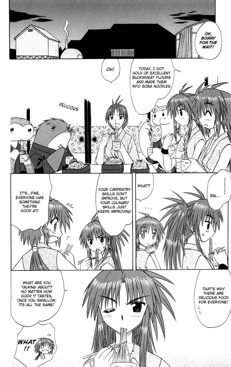 Nagasarete Airantou Chapter 30 - Page 4