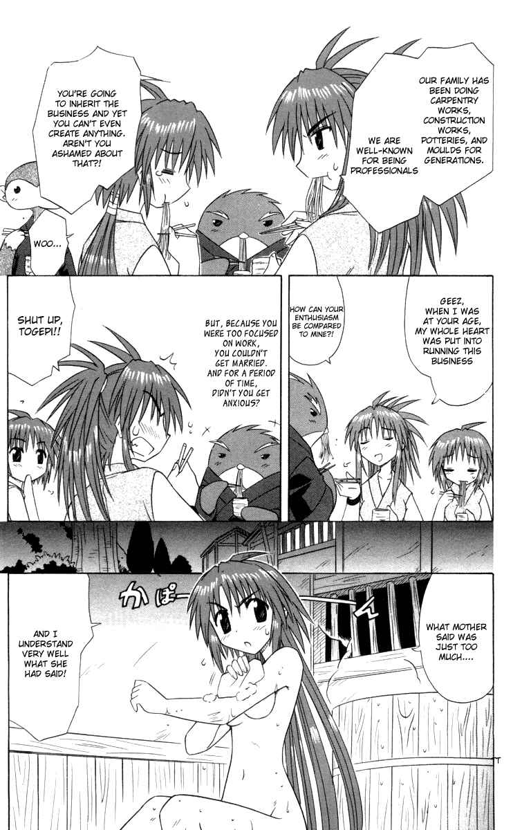 Nagasarete Airantou Chapter 30 - Page 5
