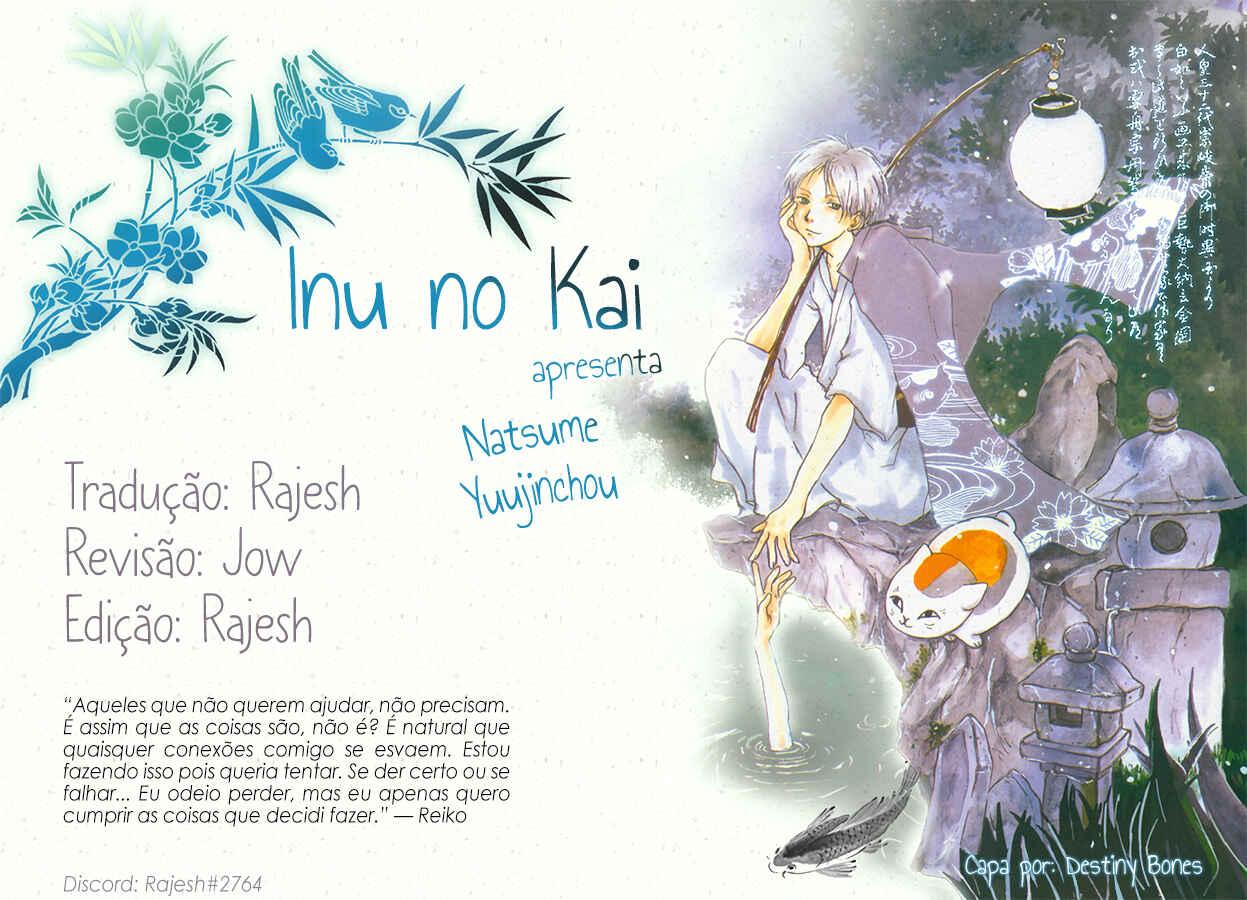 Natsume Yuujinchou Chapter 77 - Page 1