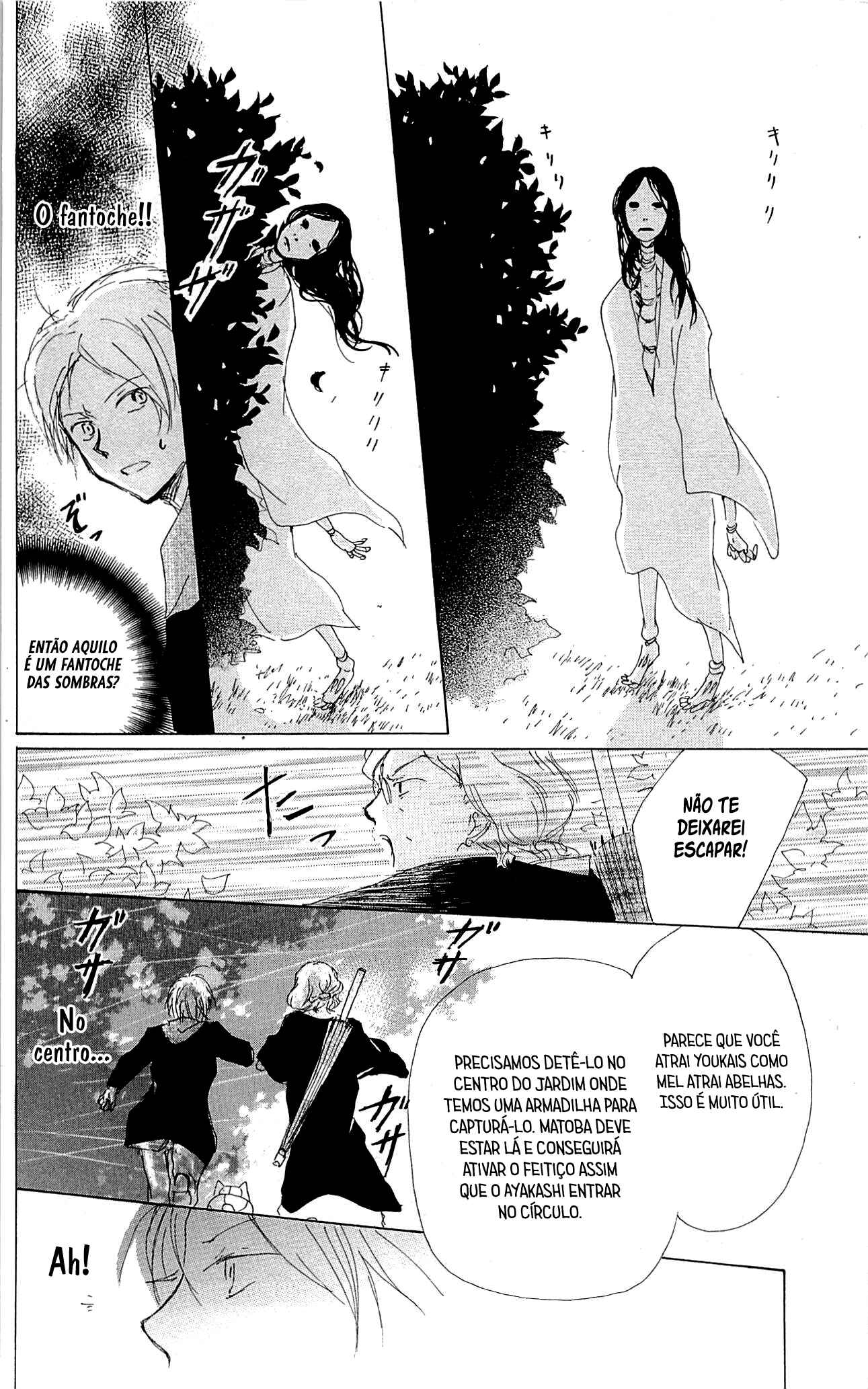 Natsume Yuujinchou Chapter 77 - Page 21