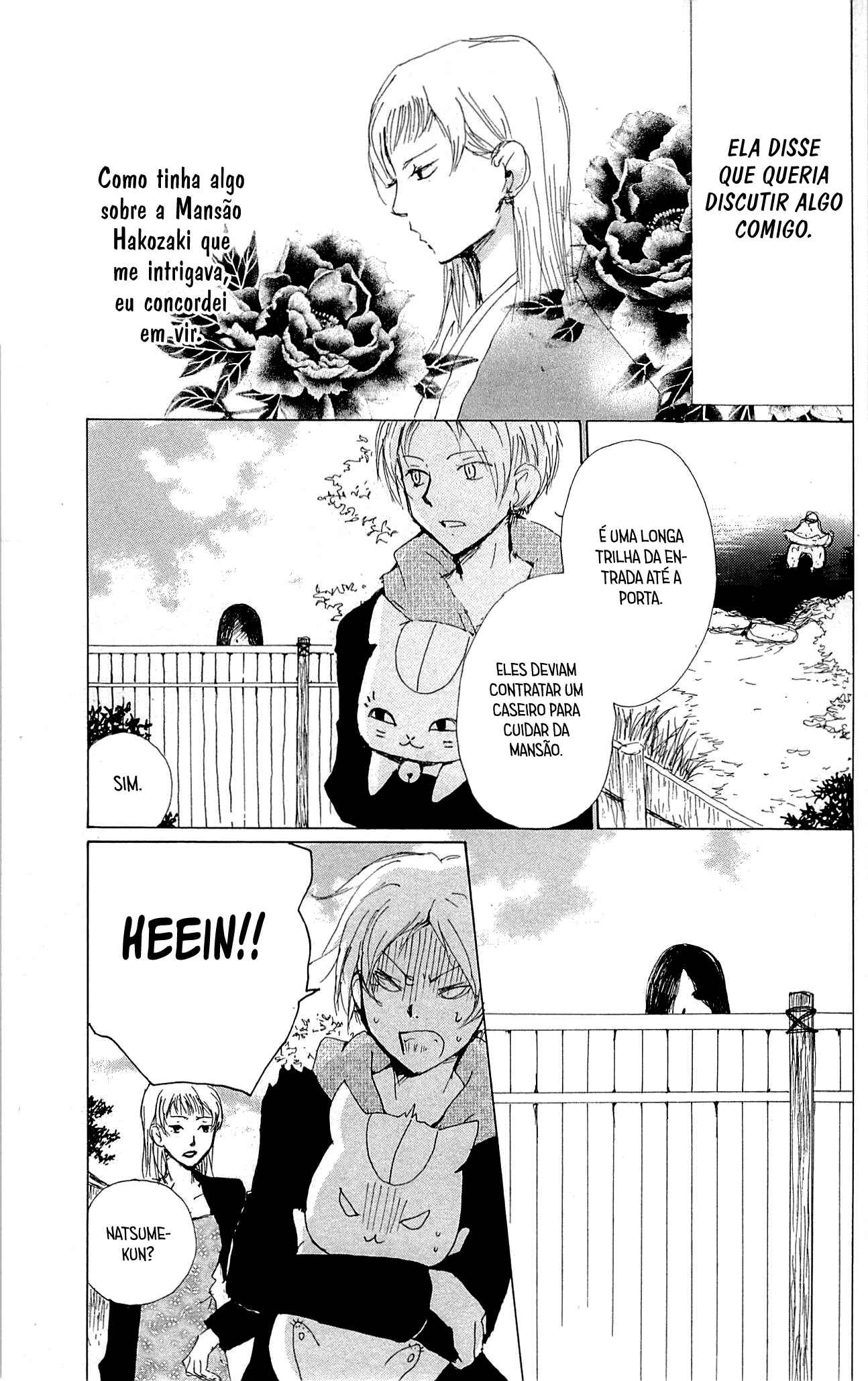 Natsume Yuujinchou Chapter 77 - Page 4