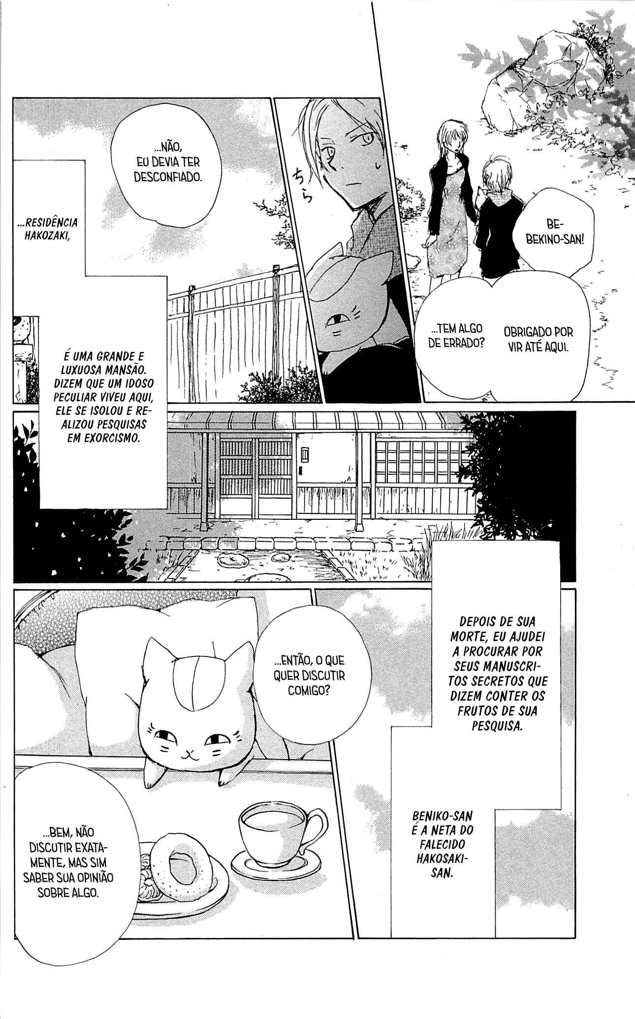 Natsume Yuujinchou Chapter 77 - Page 5
