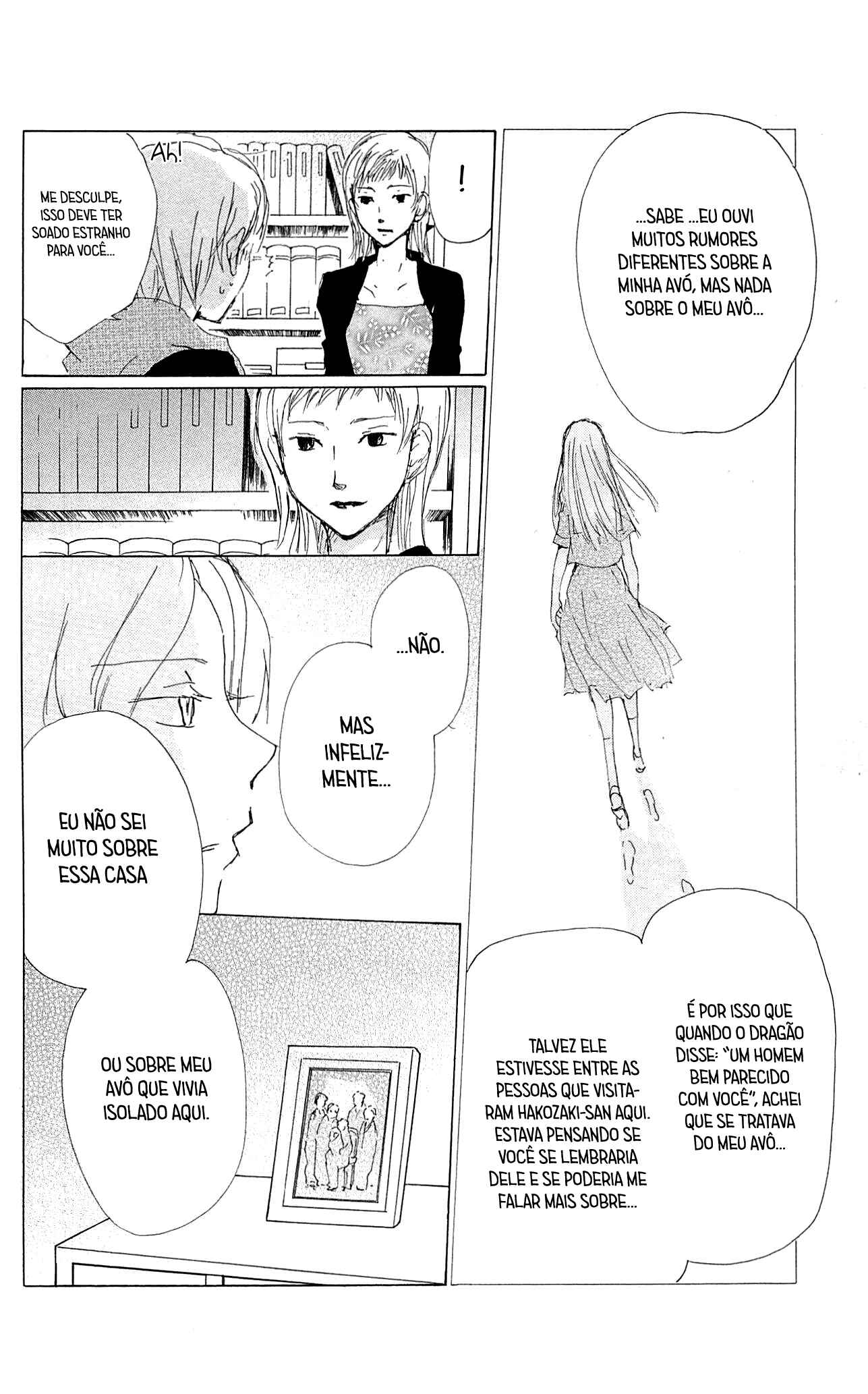 Natsume Yuujinchou Chapter 77 - Page 7