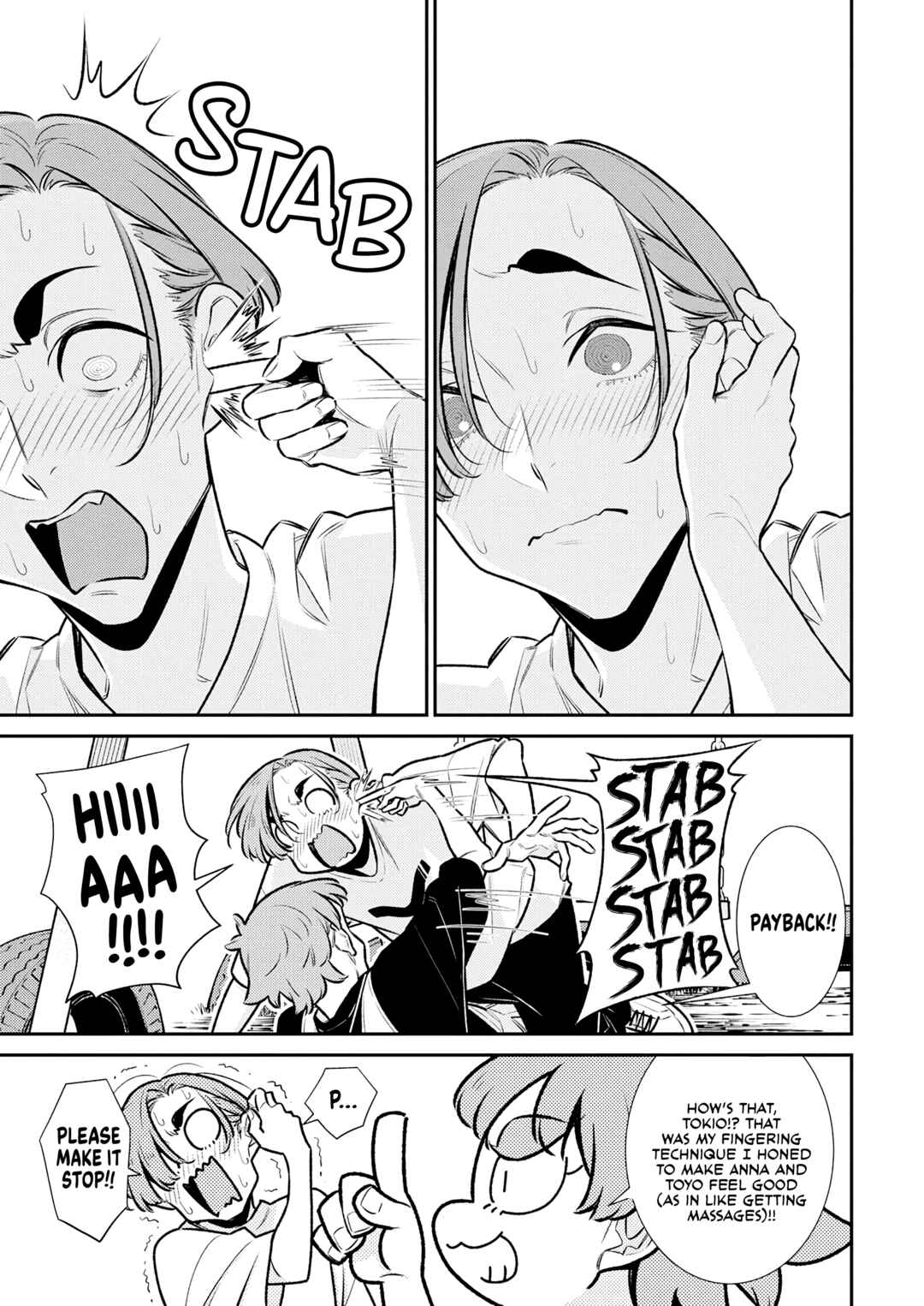 Yancha Gal no Anjou-san Chapter 201 - Page 13