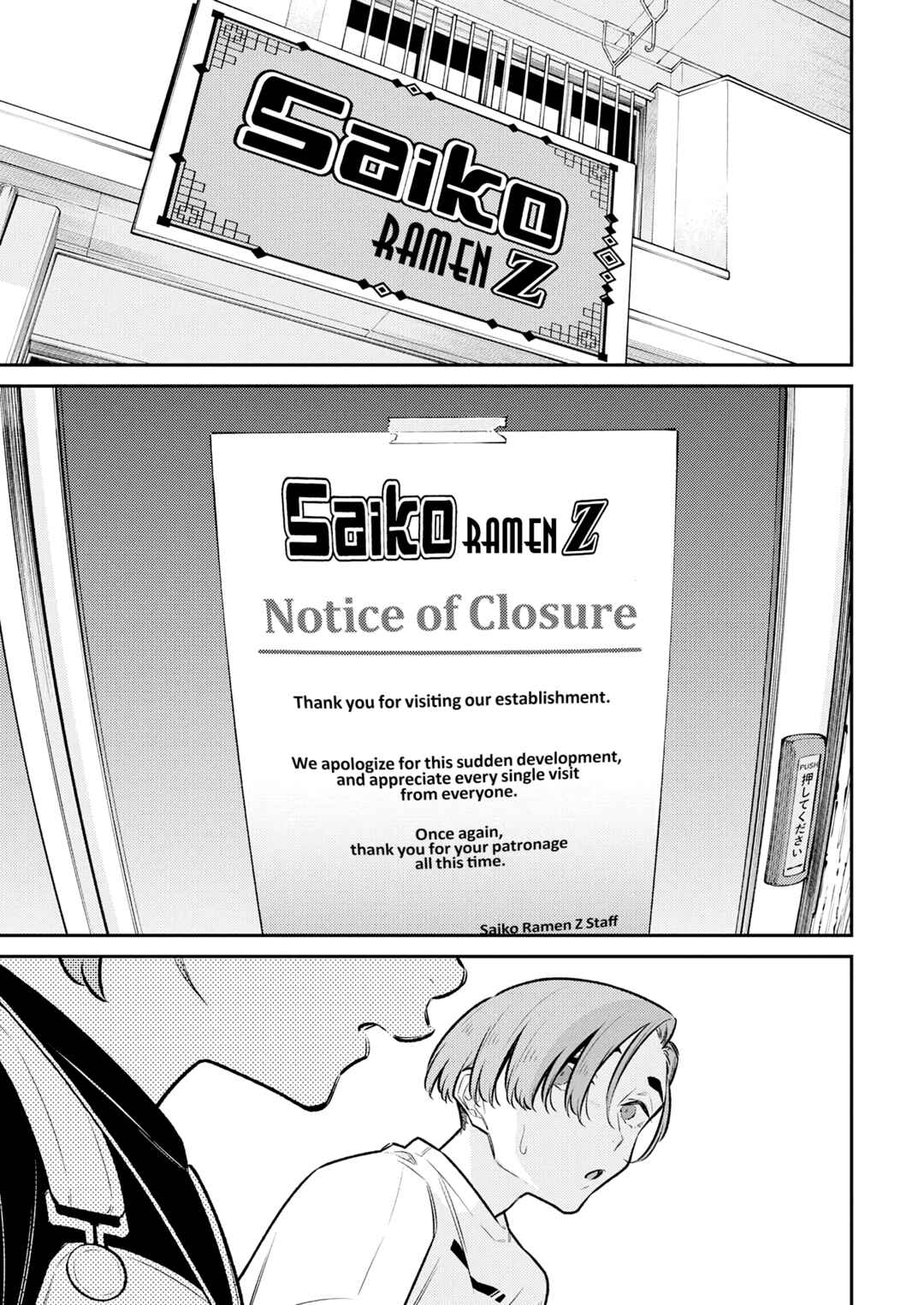 Yancha Gal no Anjou-san Chapter 201 - Page 15