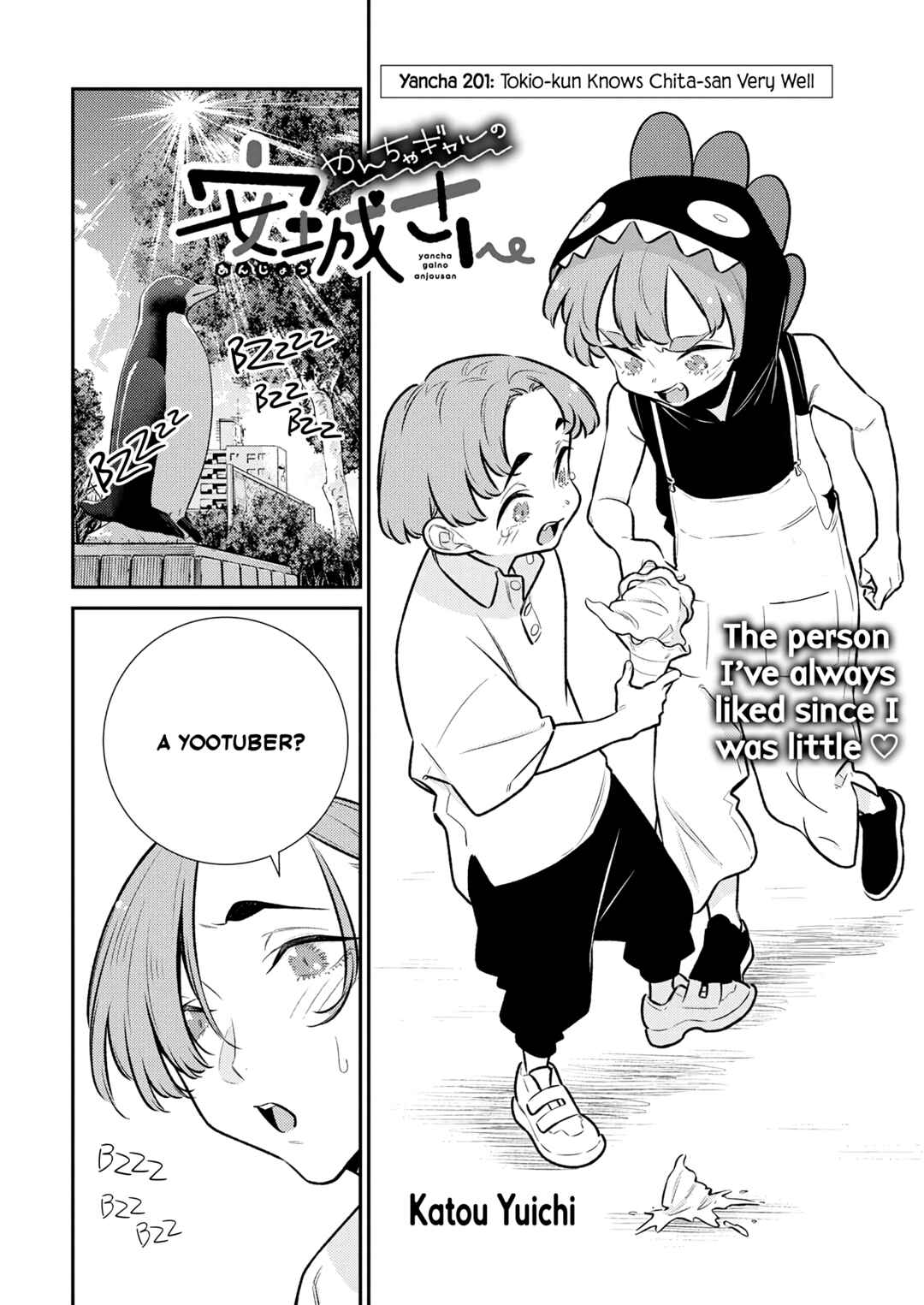 Yancha Gal no Anjou-san Chapter 201 - Page 2
