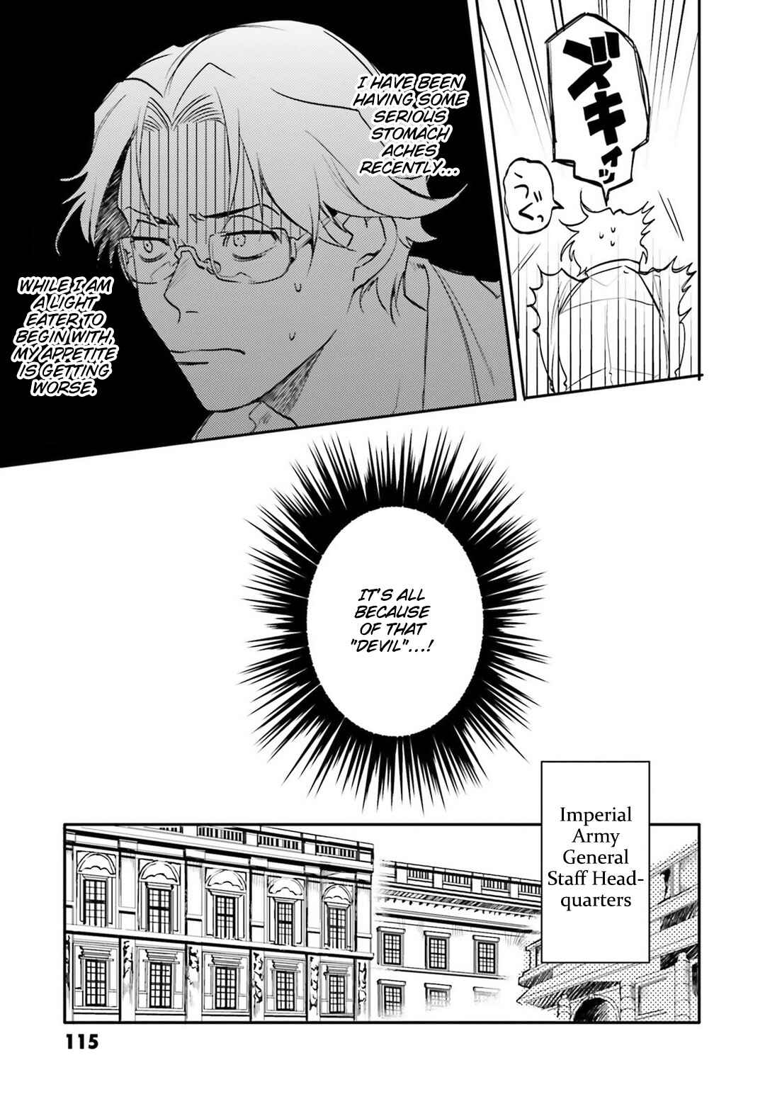 Youjo Senki Shokudou Chapter 3 - Page 5