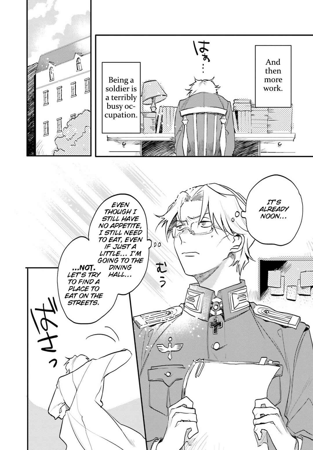 Youjo Senki Shokudou Chapter 3 - Page 7