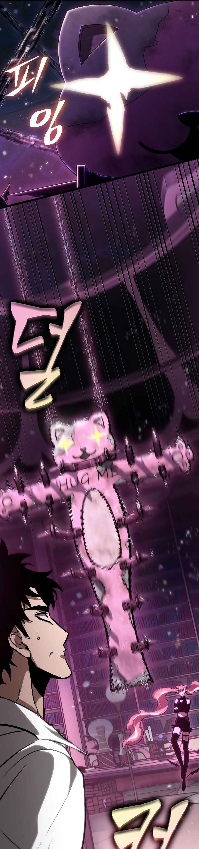 Myeolmang Ihu ui Segye Chapter 74 - Page 29