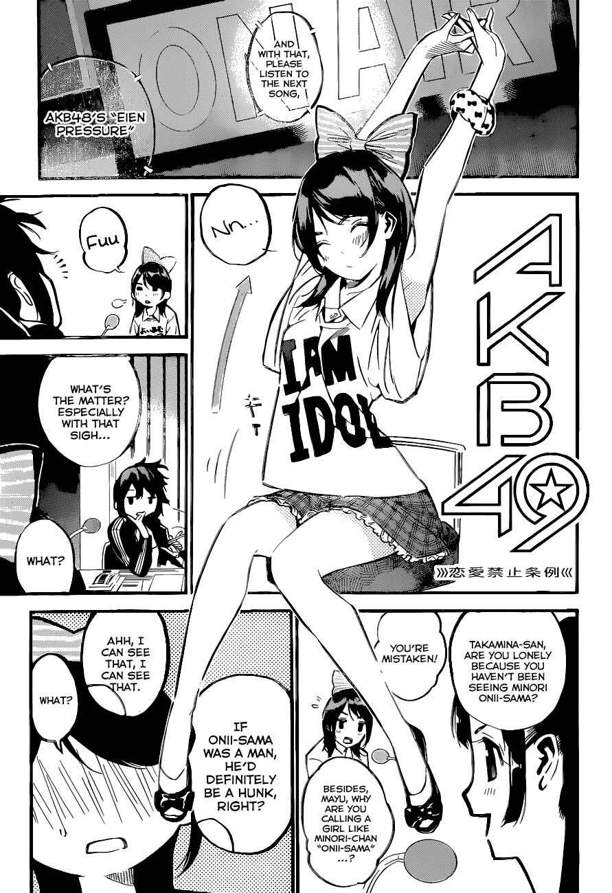 AKB49: Ren'ai Kinshi Jourei Chapter 153 - Page 2