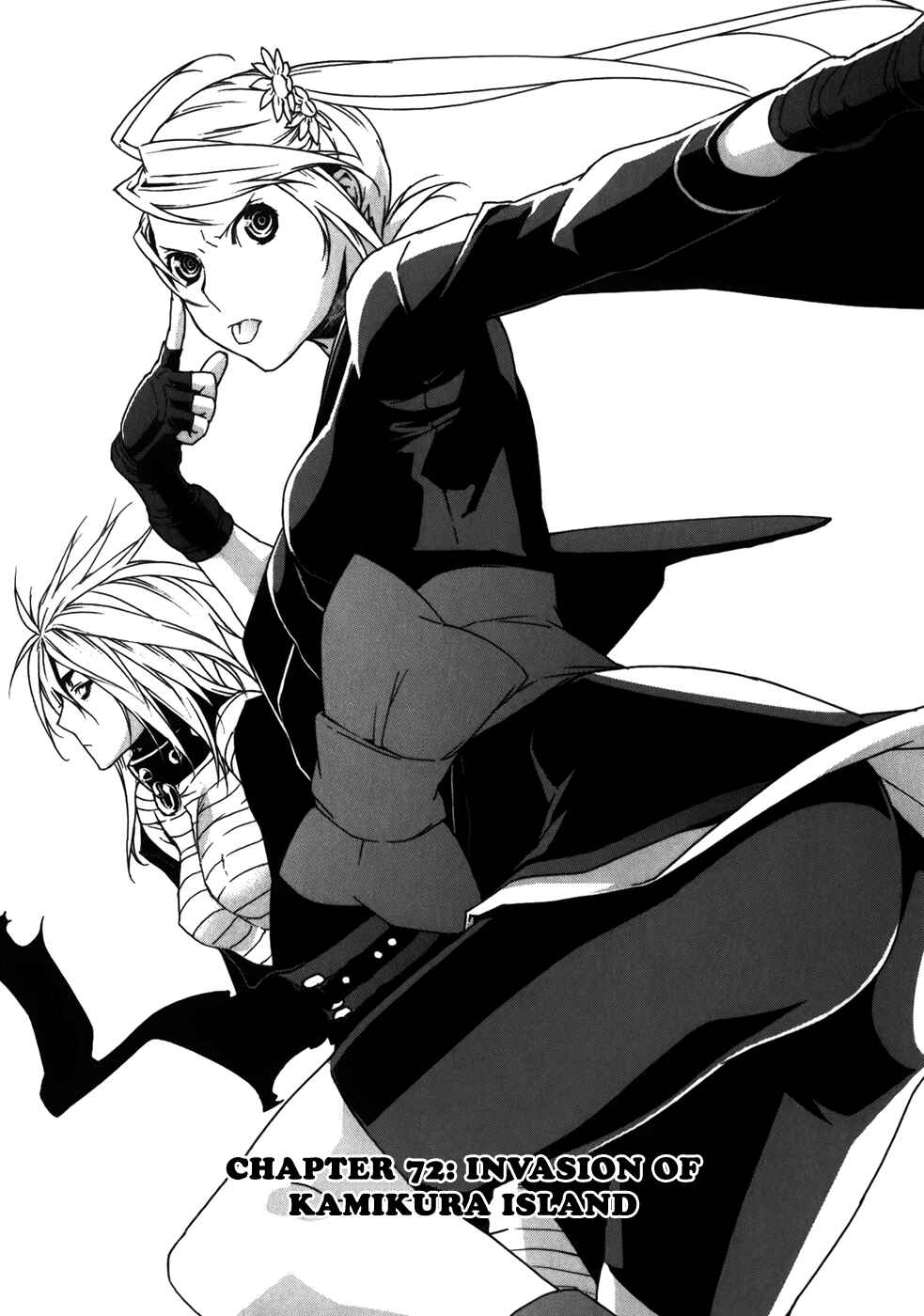 Sekirei Chapter 72 - Page 1