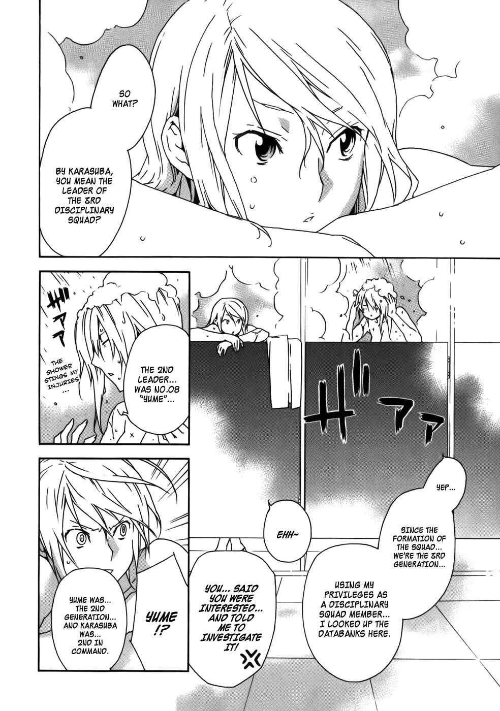 Sekirei Chapter 72 - Page 2