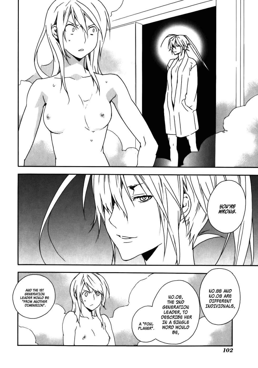 Sekirei Chapter 72 - Page 4