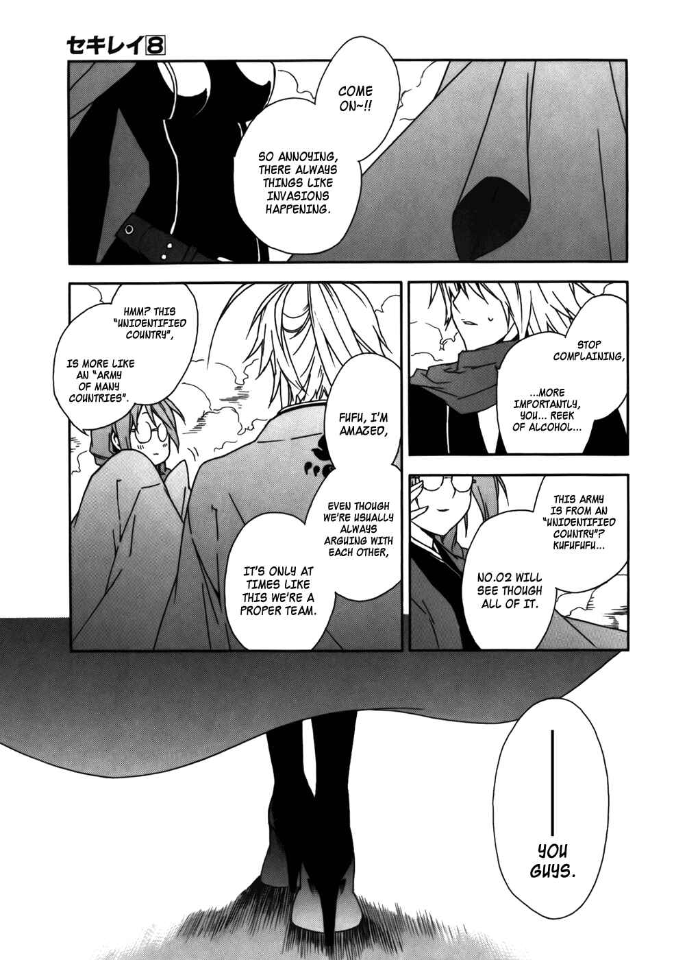 Sekirei Chapter 72 - Page 9