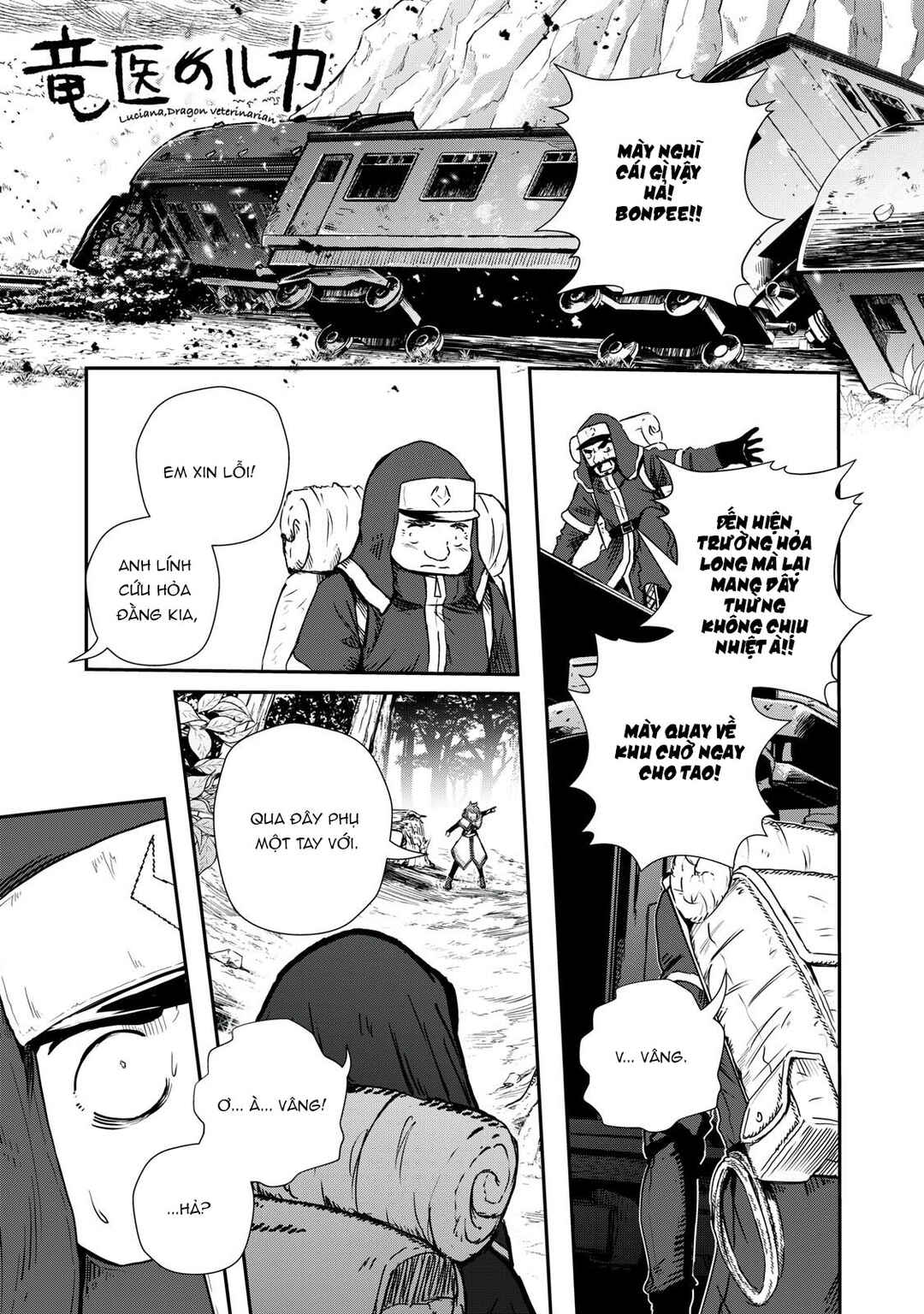 Ryuui no Luca Chapter 6 - Page 2