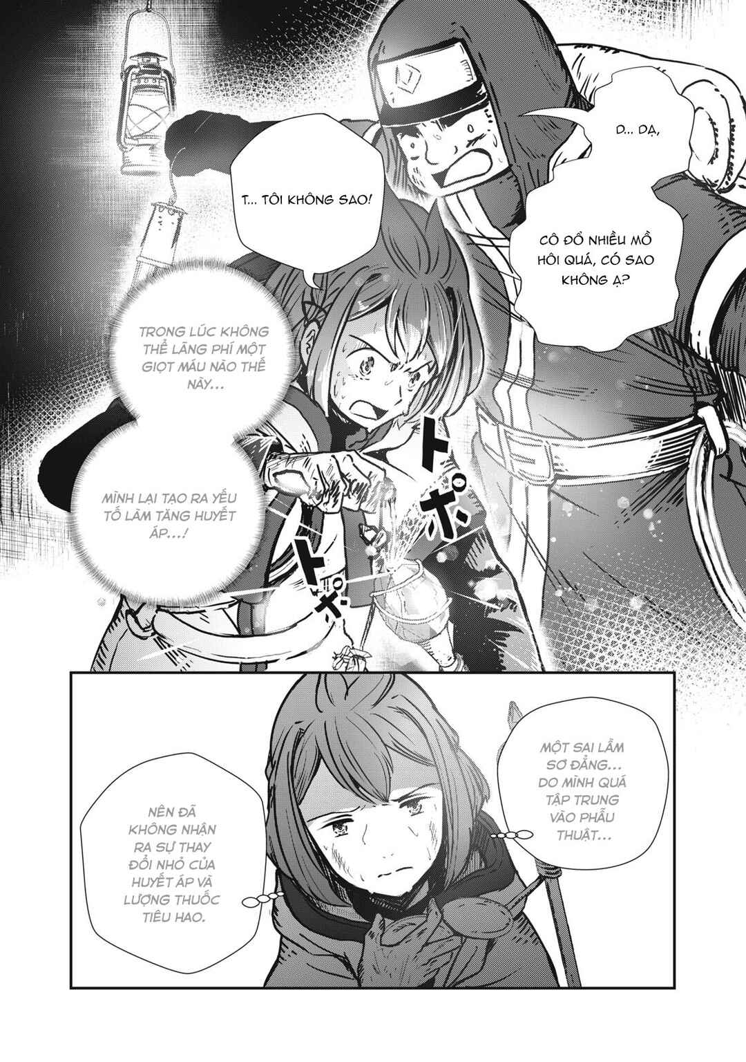 Ryuui no Luca Chapter 6 - Page 24