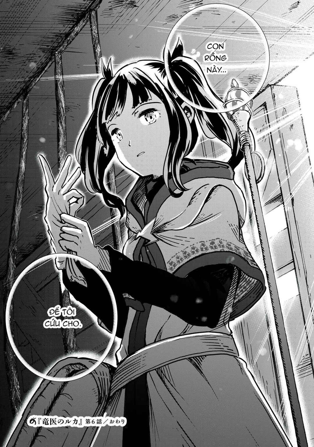 Ryuui no Luca Chapter 6 - Page 29