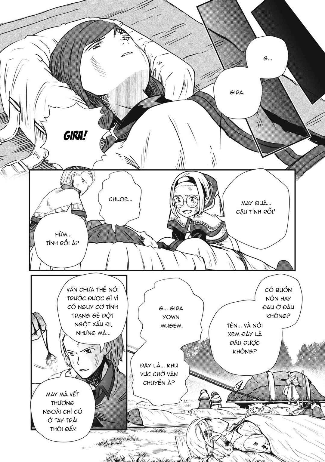 Ryuui no Luca Chapter 6 - Page 5