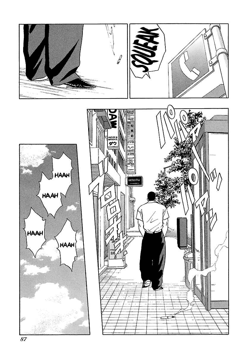 BADBOYS Chapter 157 - Page 4