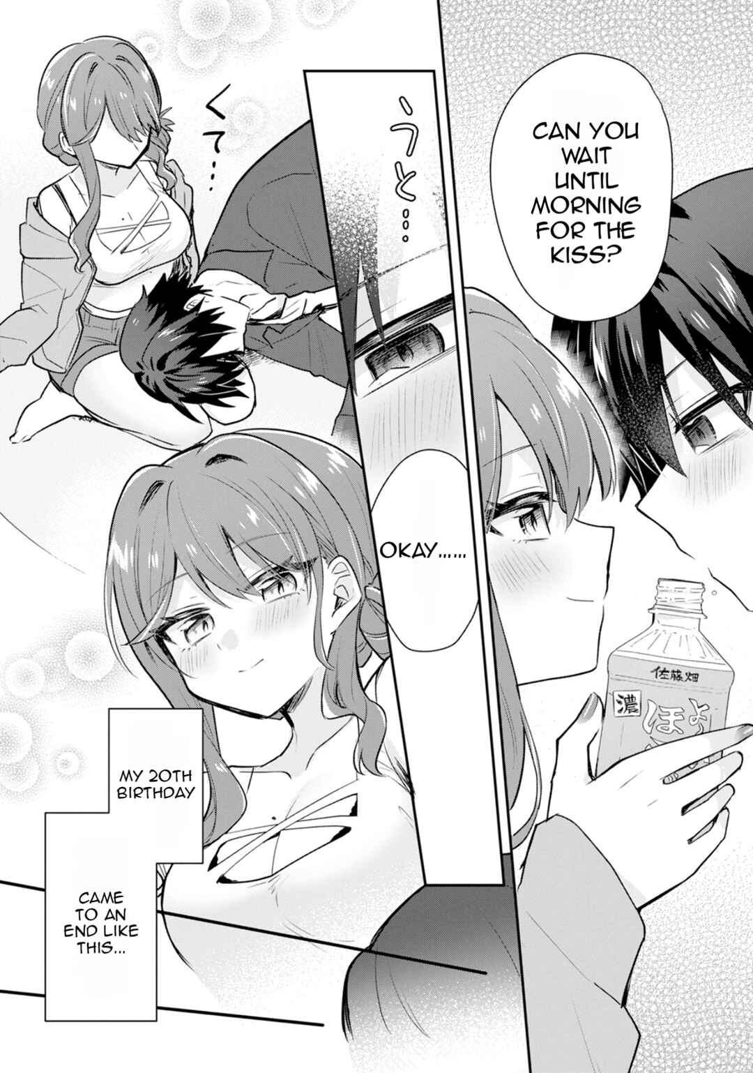 Osake to Senpai Kanojo to no Amaama Doukyo Lovecome wa Nijuusai ni Natte kara Chapter 1 - Page 31