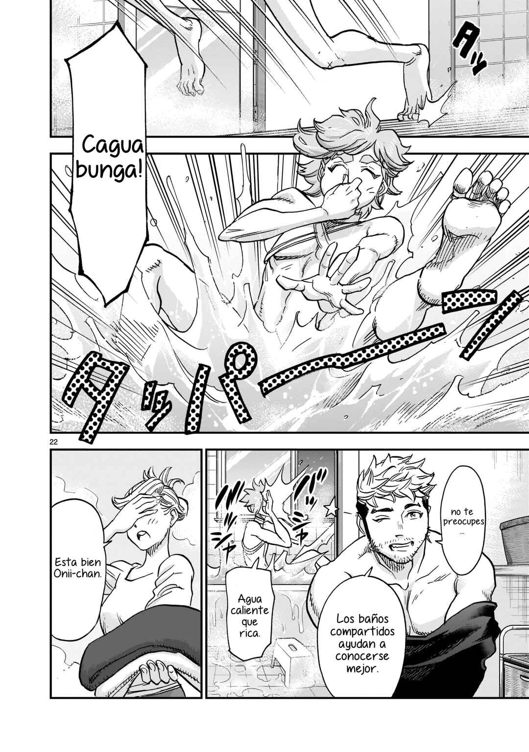 Kamen Rider Kuuga Chapter 93 - Page 20