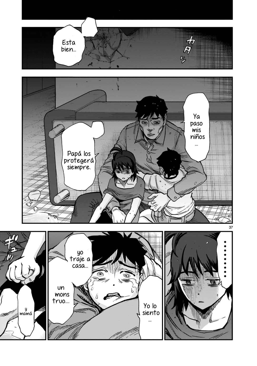 Kamen Rider Kuuga Chapter 93 - Page 35