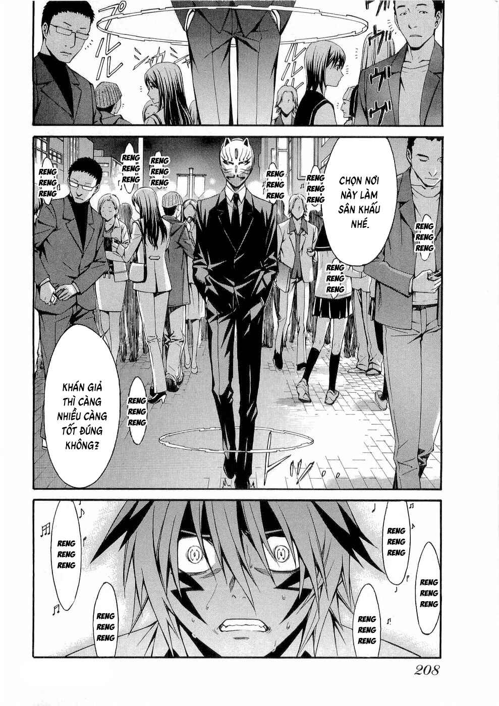World Embryo Chapter 31 - Page 26