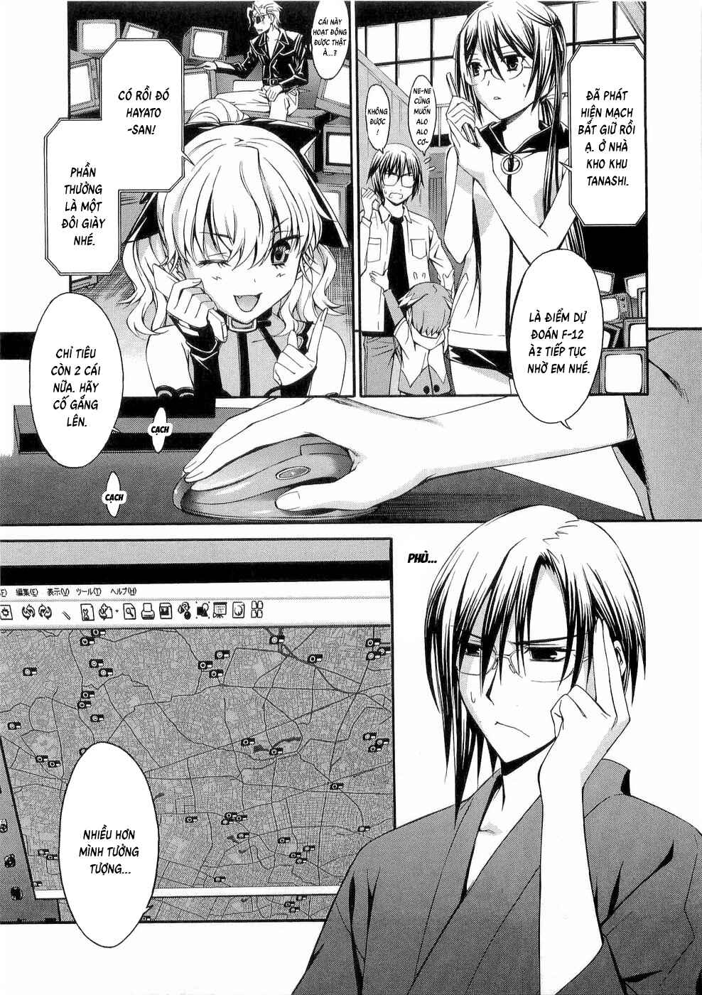 World Embryo Chapter 31 - Page 3