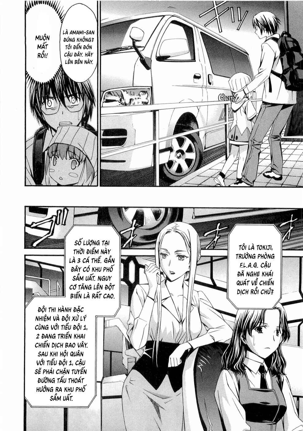 World Embryo Chapter 31 - Page 8