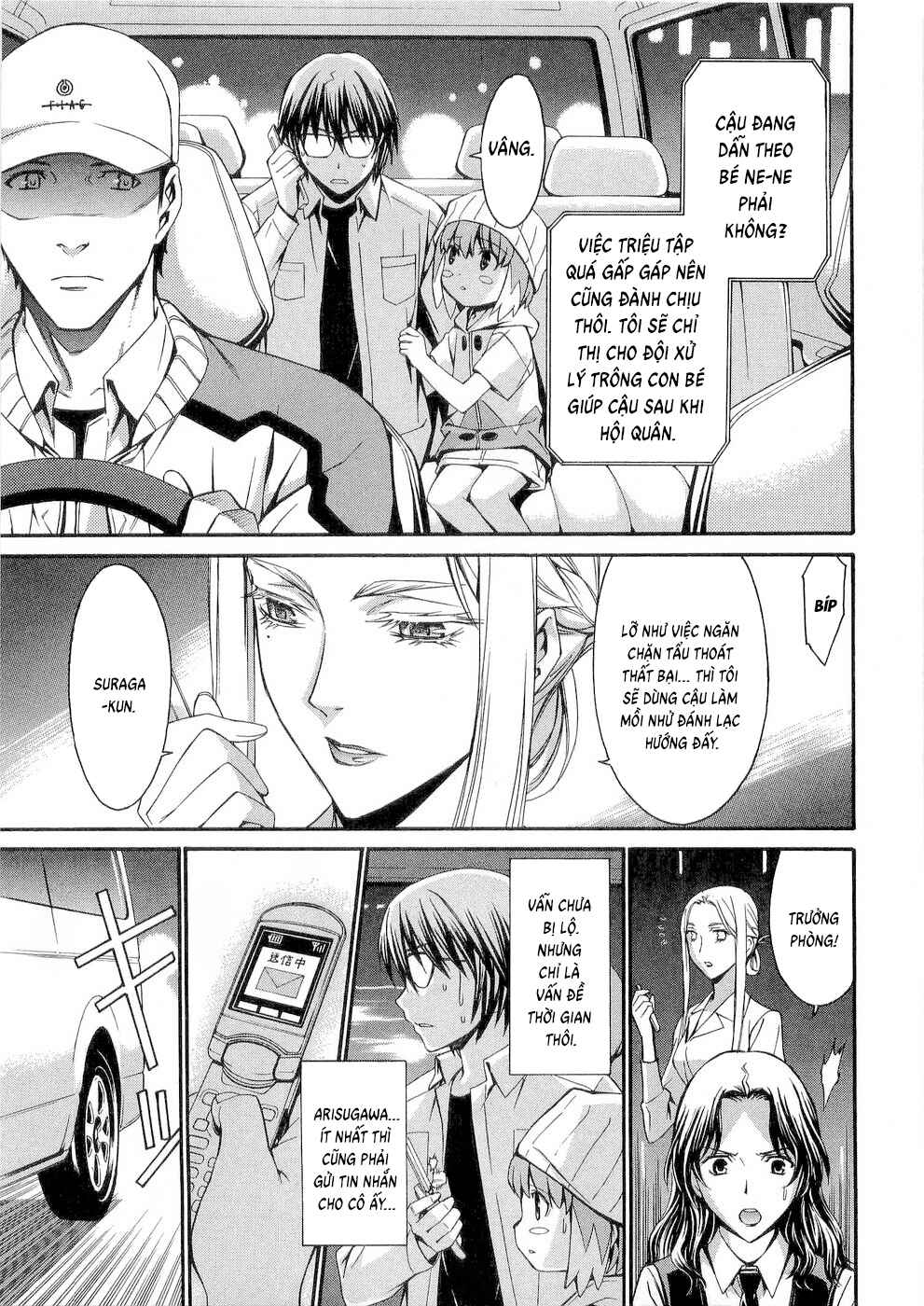 World Embryo Chapter 31 - Page 9