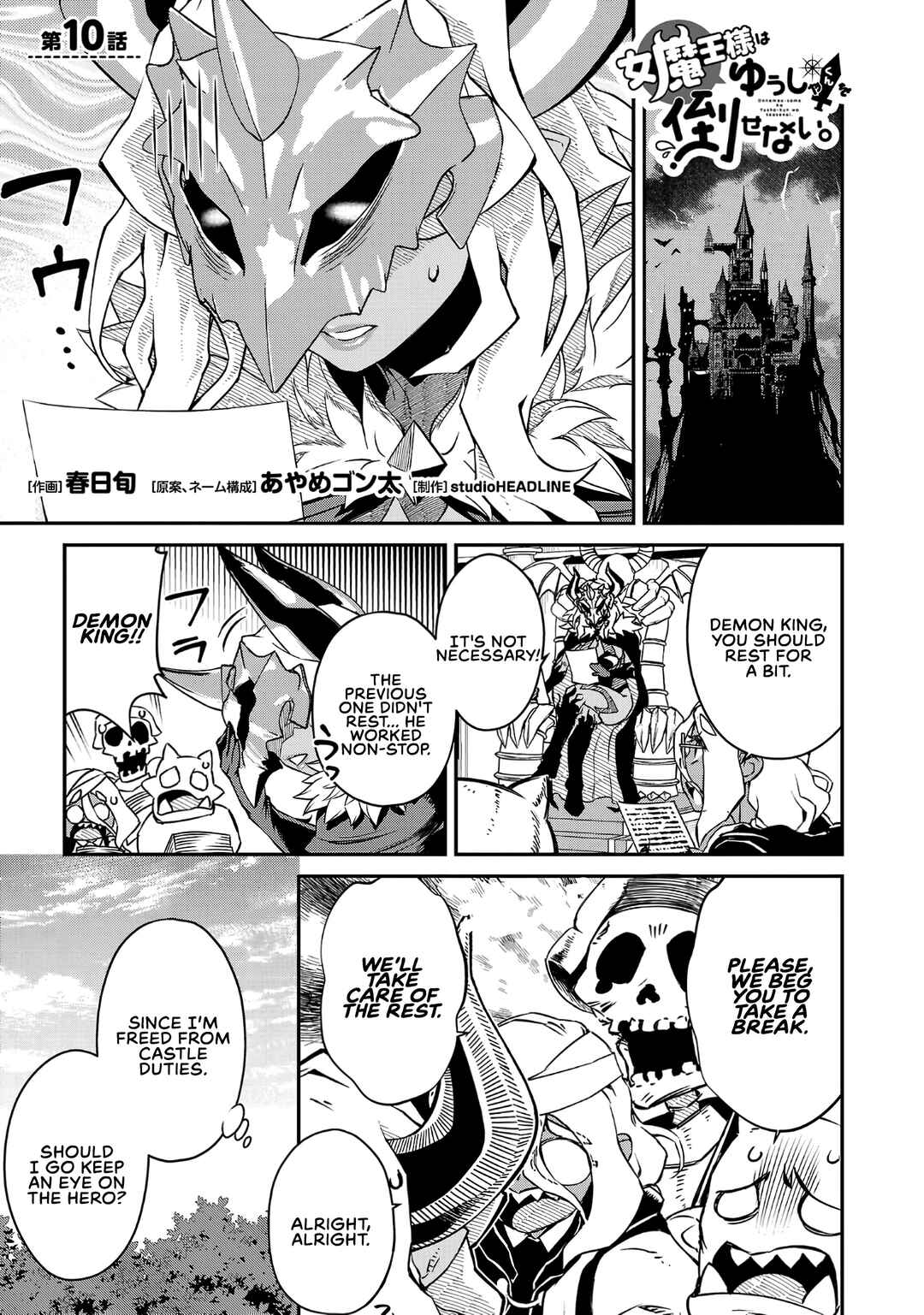 Onnamaou-sama wa Yuusha-kun o Taosenai. Chapter 10 - Page 2