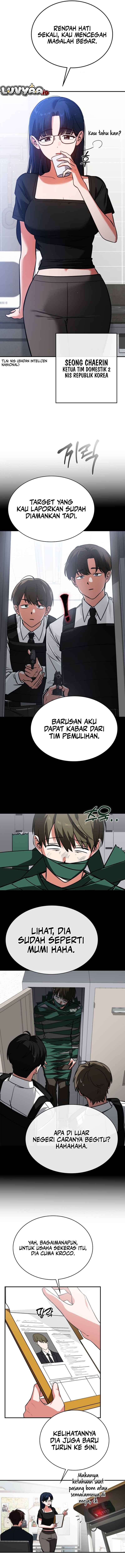 Gongjunim Hakgyo Gasinda Chapter 1 - Page 5