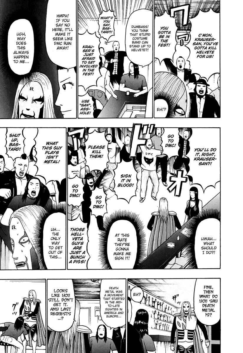 Detroit Metal City Chapter 26 - Page 12