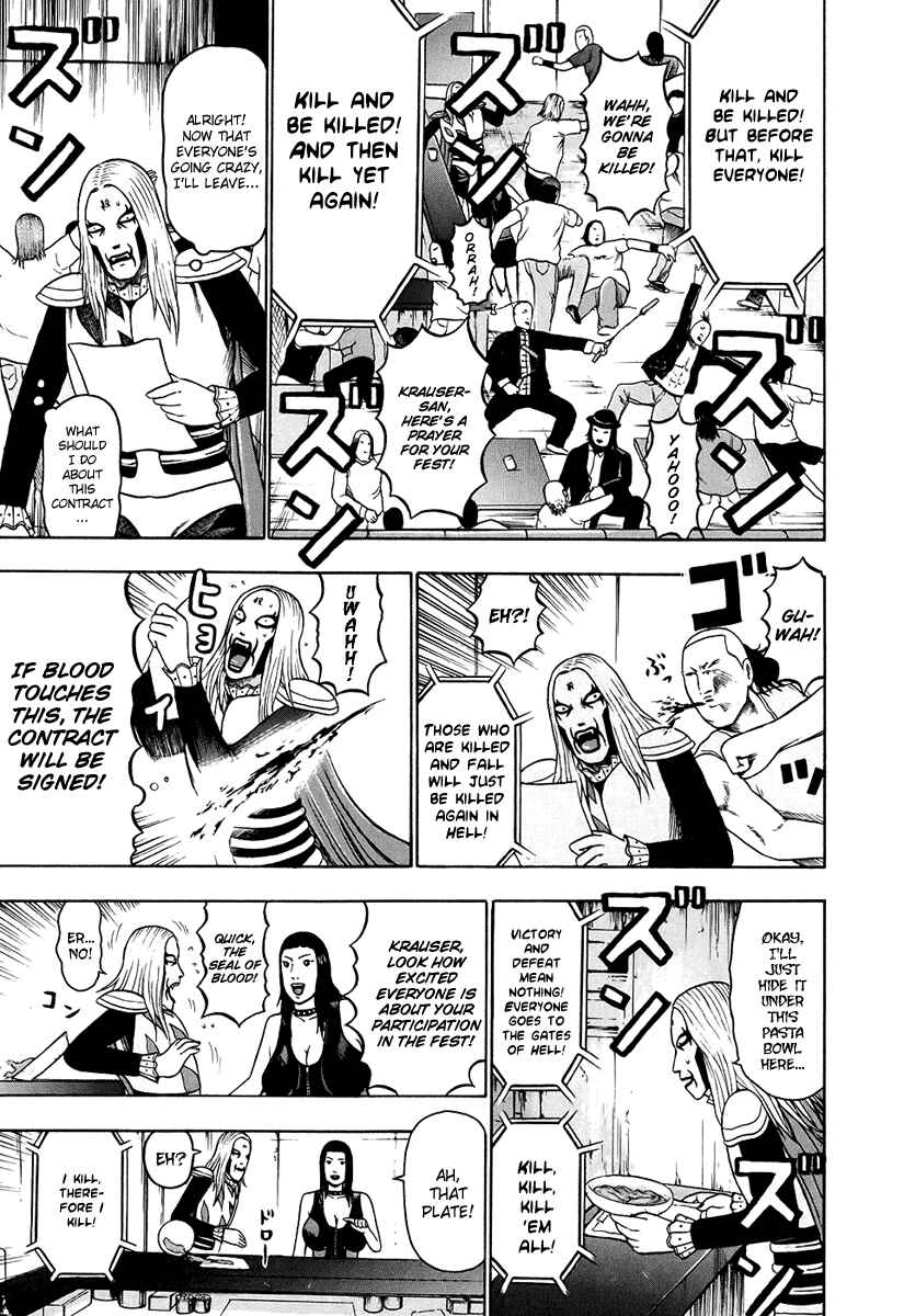 Detroit Metal City Chapter 26 - Page 14