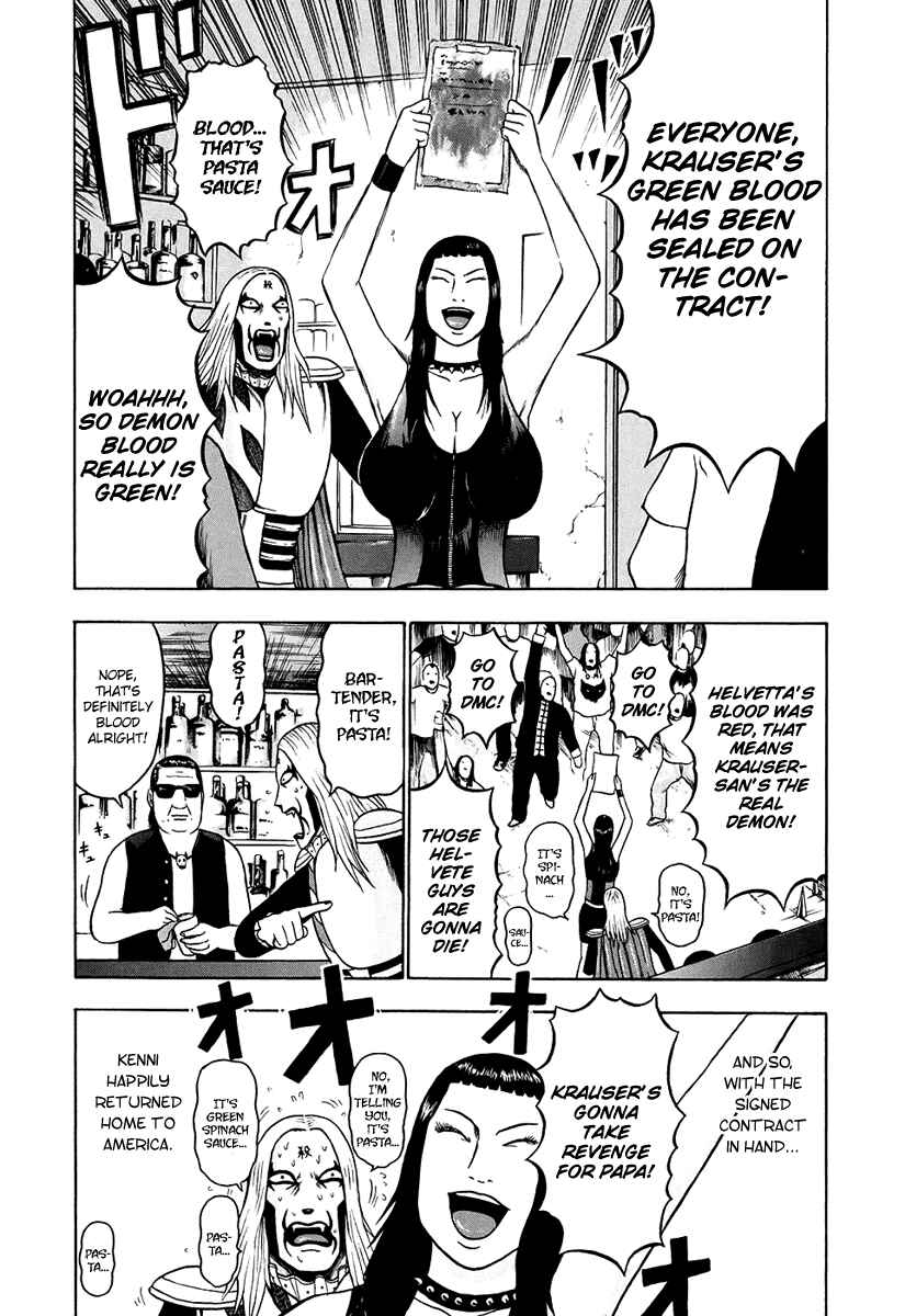Detroit Metal City Chapter 26 - Page 15