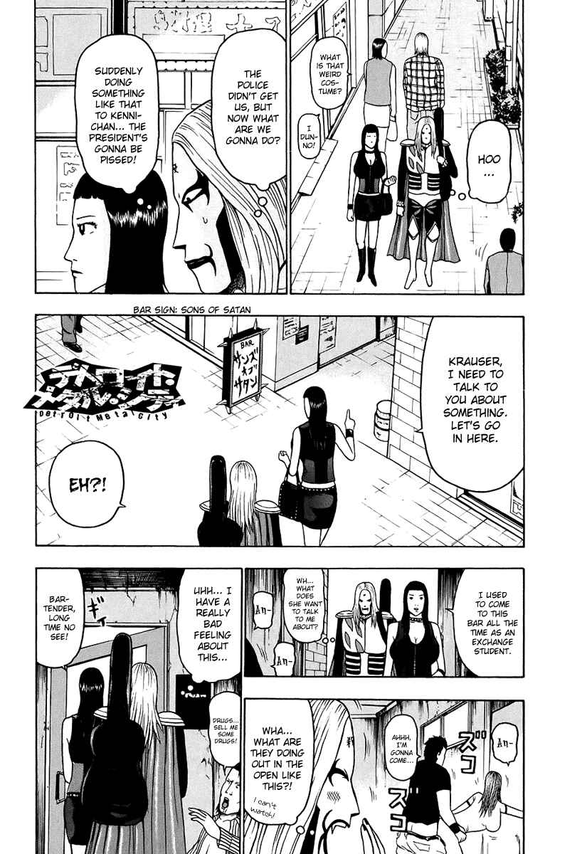 Detroit Metal City Chapter 26 - Page 2